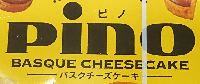 f:id:tukkoman:20211117012110j:image