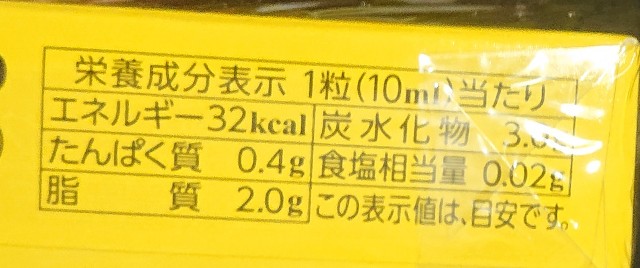 f:id:tukkoman:20211117012123j:image