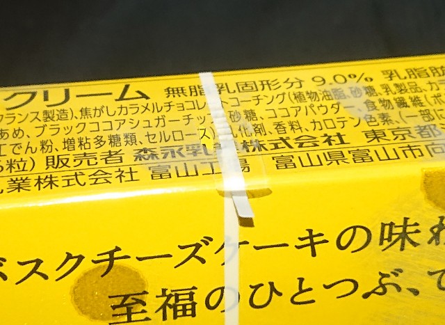 f:id:tukkoman:20211117012131j:image