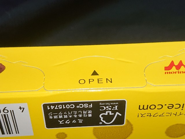 f:id:tukkoman:20211117012139j:image