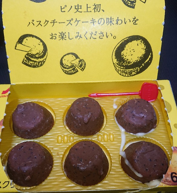 f:id:tukkoman:20211117012147j:image