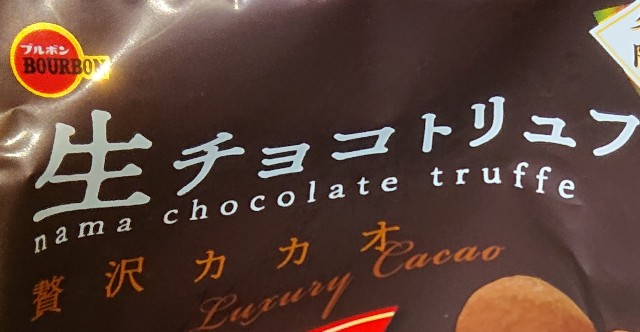 f:id:tukkoman:20211117012936j:image