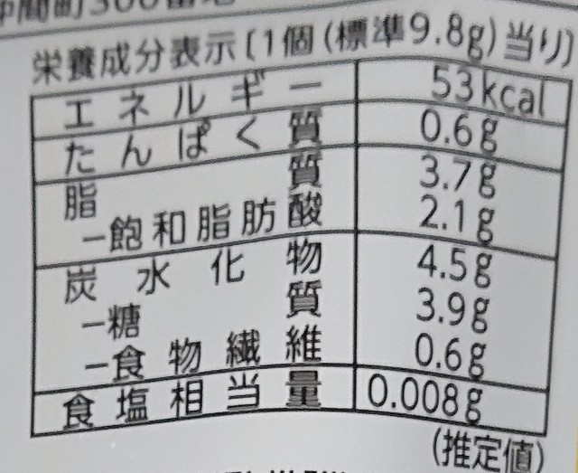 f:id:tukkoman:20211117012953j:image