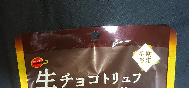 f:id:tukkoman:20211117012959j:image