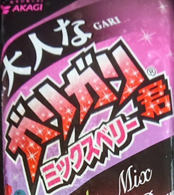 f:id:tukkoman:20211117020742j:image