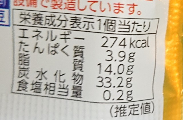 f:id:tukkoman:20211117023046j:image