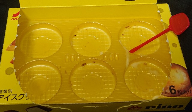 f:id:tukkoman:20211117234413j:image