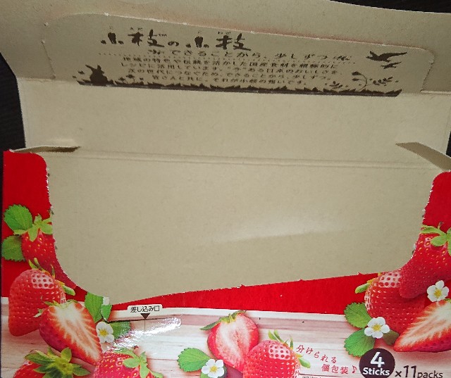 f:id:tukkoman:20211122192100j:image