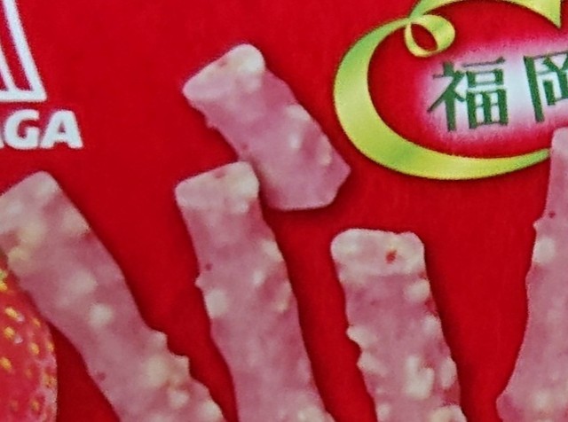 f:id:tukkoman:20211122192153j:image