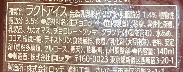 f:id:tukkoman:20211124185427j:image