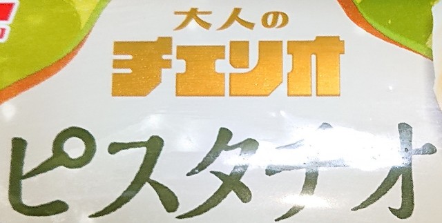 f:id:tukkoman:20211124185817j:image