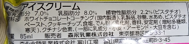 f:id:tukkoman:20211124185826j:image