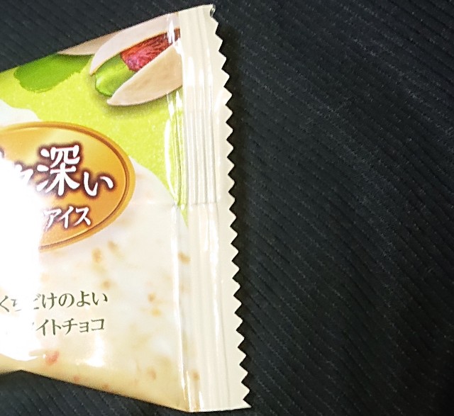 f:id:tukkoman:20211124185838j:image