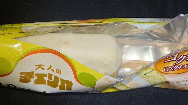 f:id:tukkoman:20211124185853j:image