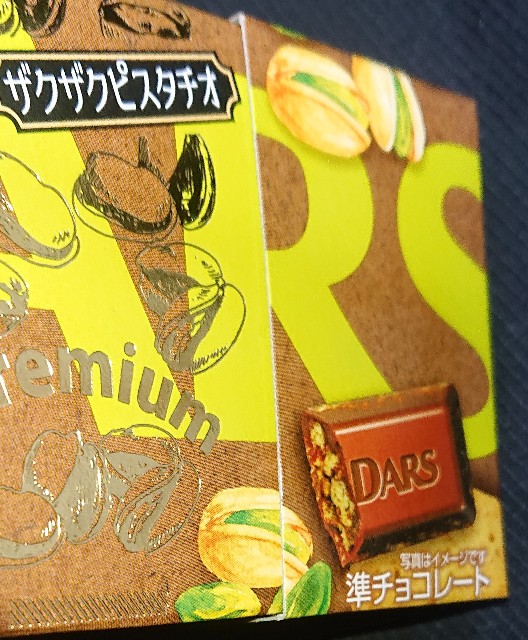 f:id:tukkoman:20211124190750j:image