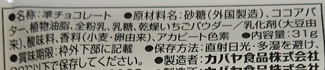 f:id:tukkoman:20211124192640j:image