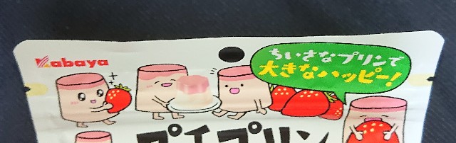 f:id:tukkoman:20211124192654j:image