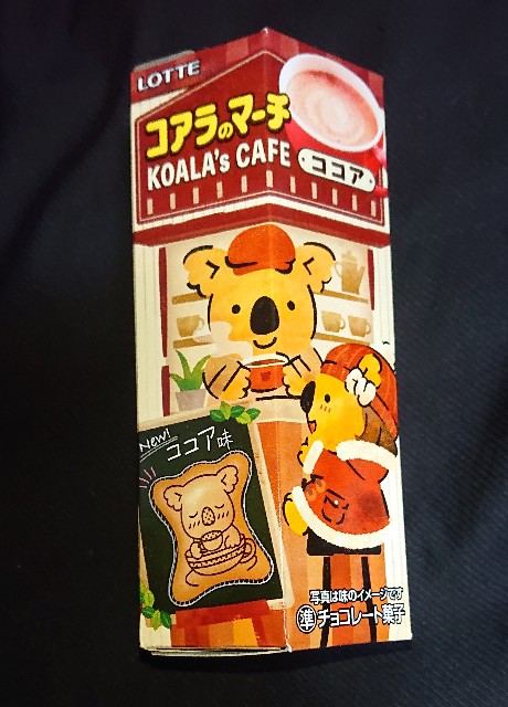 f:id:tukkoman:20211130212048j:image f:id:tukkoman:20211130212048j:image