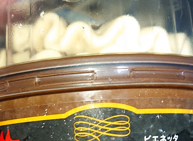 f:id:tukkoman:20211201224906j:image