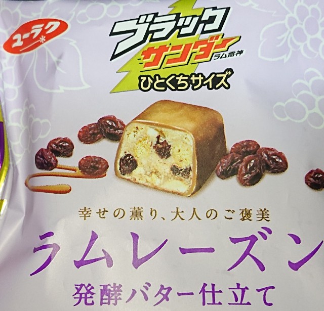 f:id:tukkoman:20211201225218j:image f:id:tukkoman:20211201225218j:image