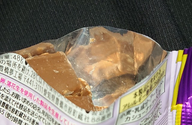 f:id:tukkoman:20211201225258j:image f:id:tukkoman:20211201225258j:image