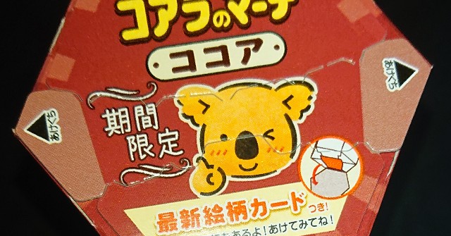 f:id:tukkoman:20211201225556j:image f:id:tukkoman:20211201225556j:image