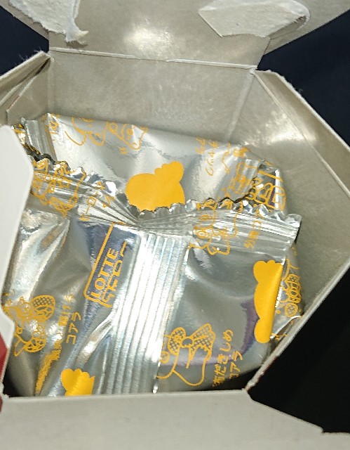 f:id:tukkoman:20211201225603j:image f:id:tukkoman:20211201225603j:image