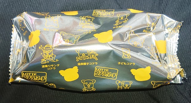 f:id:tukkoman:20211201225611j:image f:id:tukkoman:20211201225611j:image