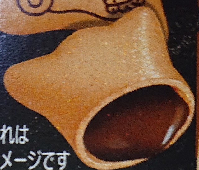 f:id:tukkoman:20211201225736j:image f:id:tukkoman:20211201225736j:image