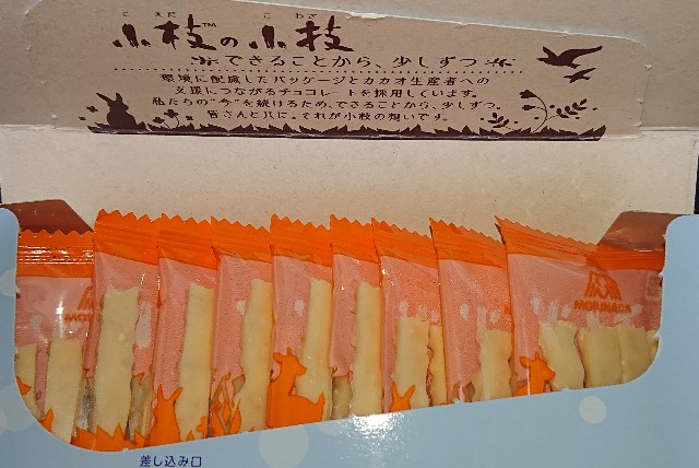 f:id:tukkoman:20211201231629j:image f:id:tukkoman:20211201231629j:image