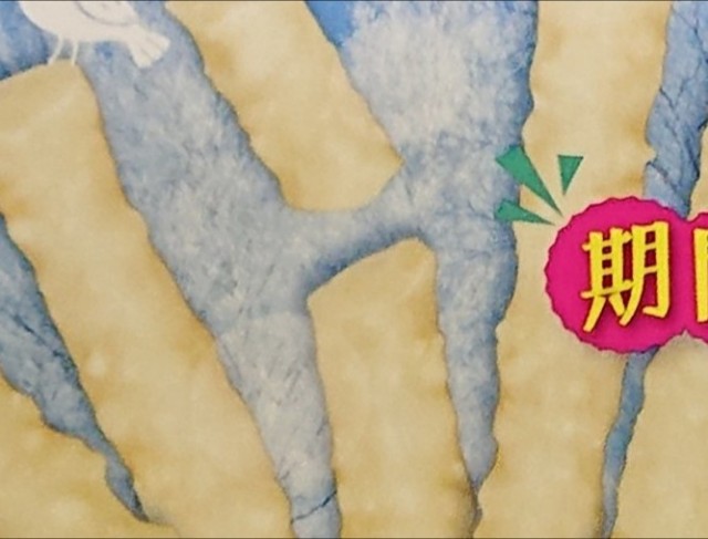 f:id:tukkoman:20211201231709j:image f:id:tukkoman:20211201231709j:image