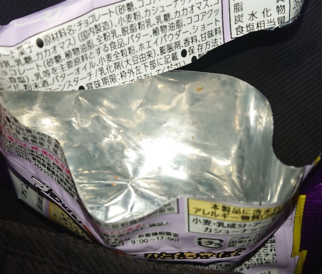 f:id:tukkoman:20211202140716j:image f:id:tukkoman:20211202140716j:image