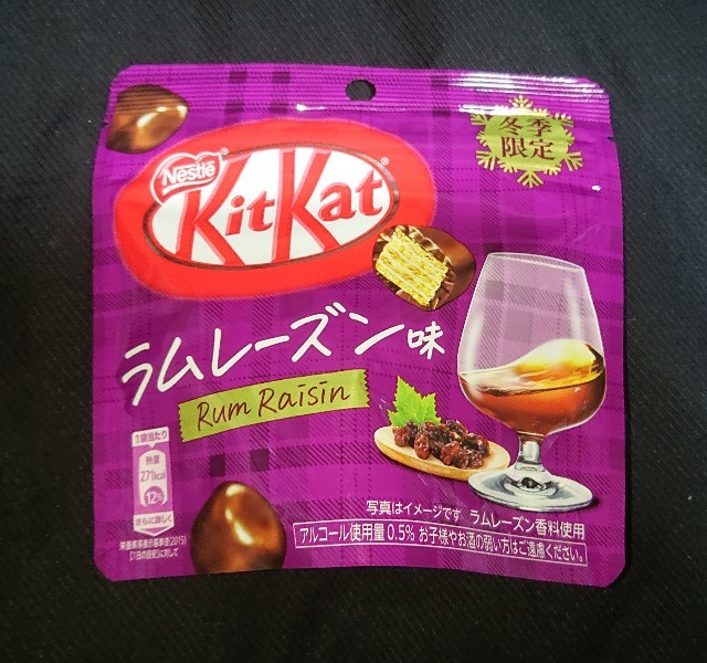 f:id:tukkoman:20211206200431j:image