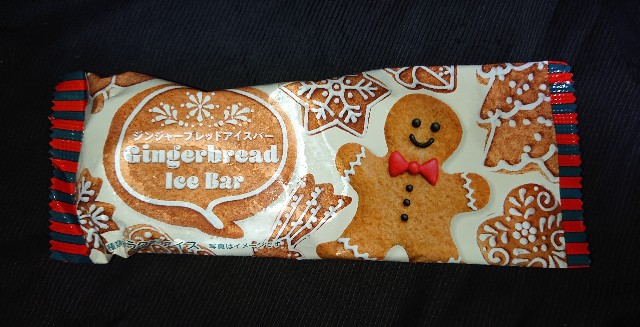 f:id:tukkoman:20211208002348j:image