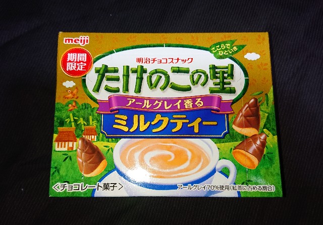 f:id:tukkoman:20211208002441j:image