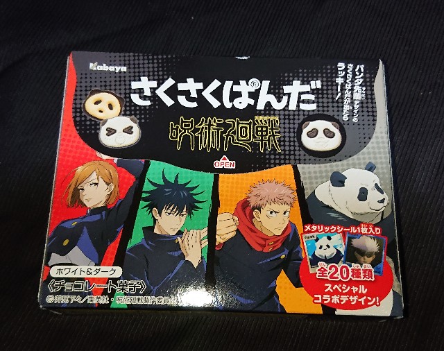 f:id:tukkoman:20211208092534j:image