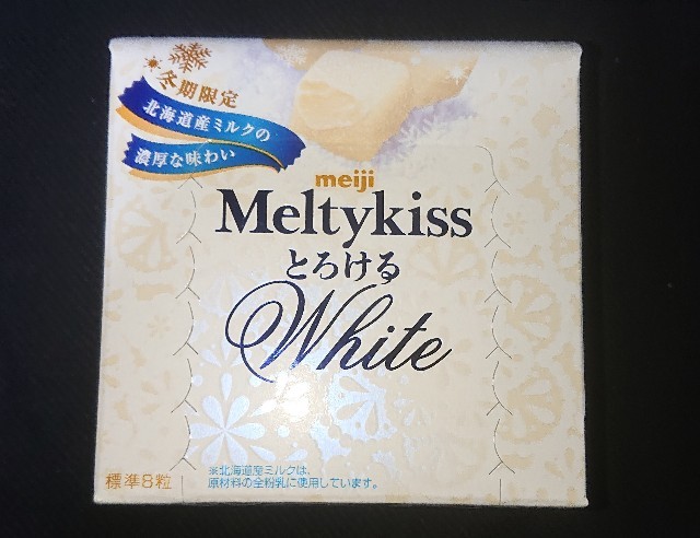 f:id:tukkoman:20211208092542j:image