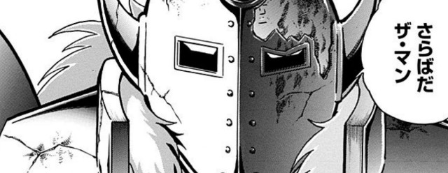 f:id:tukkoman:20211210190115j:image