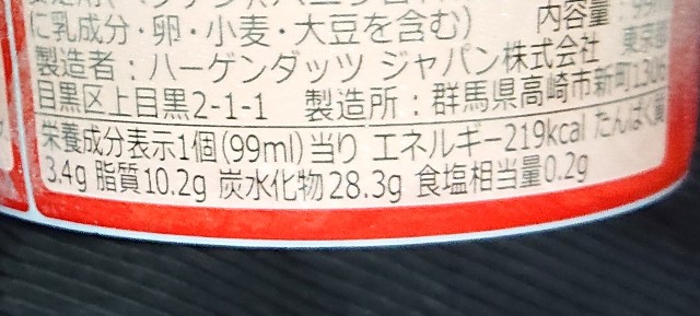 f:id:tukkoman:20211210204142j:image