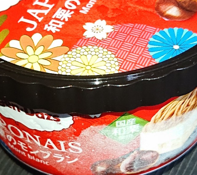 f:id:tukkoman:20211210204151j:image