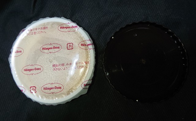 f:id:tukkoman:20211210204157j:image