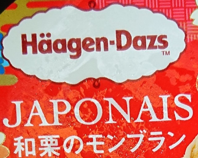 f:id:tukkoman:20211210204828j:image