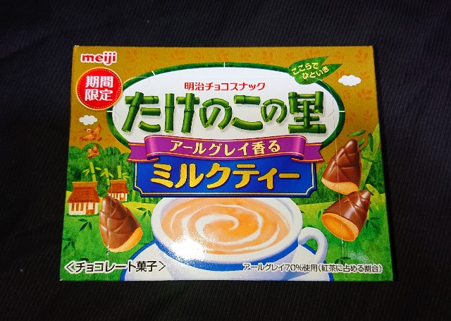 f:id:tukkoman:20211211184442j:image f:id:tukkoman:20211211184442j:image