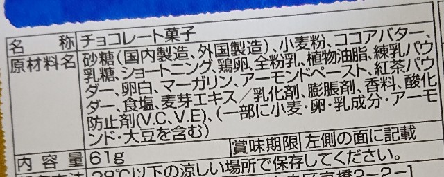 f:id:tukkoman:20211211184713j:image f:id:tukkoman:20211211184713j:image