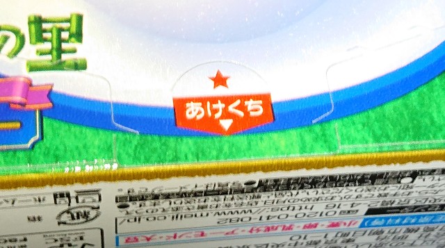 f:id:tukkoman:20211211184730j:image f:id:tukkoman:20211211184730j:image