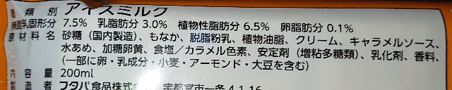 f:id:tukkoman:20211211191703j:image f:id:tukkoman:20211211191703j:image