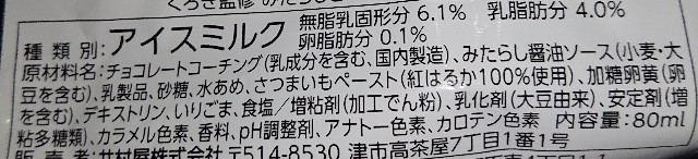 f:id:tukkoman:20211211192208j:image