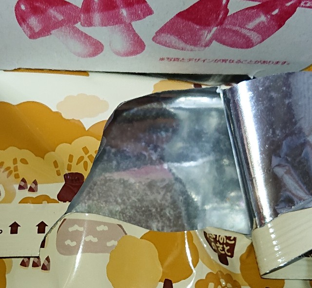 f:id:tukkoman:20211212225754j:image f:id:tukkoman:20211212225754j:image