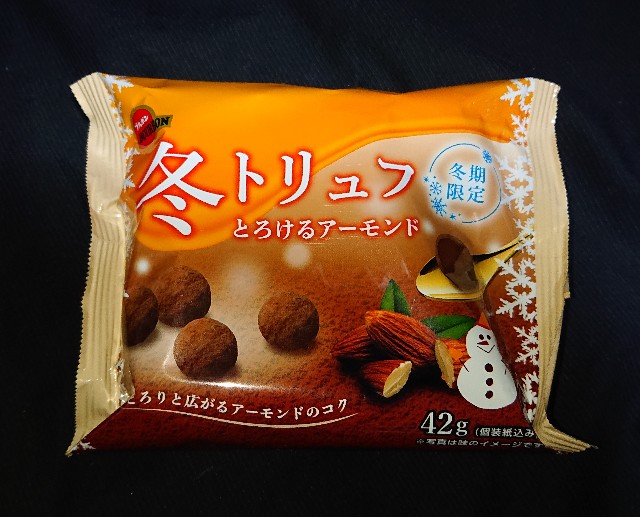 f:id:tukkoman:20211214172850j:image f:id:tukkoman:20211214172850j:image