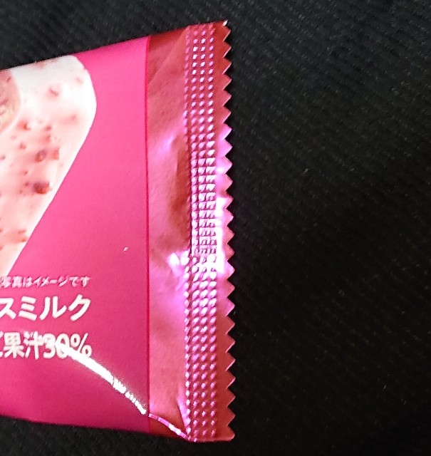 f:id:tukkoman:20211217214223j:image